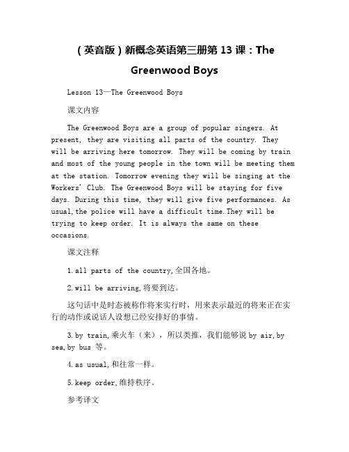 (英音版)新概念英语第三册第13课：The Greenwood Boys