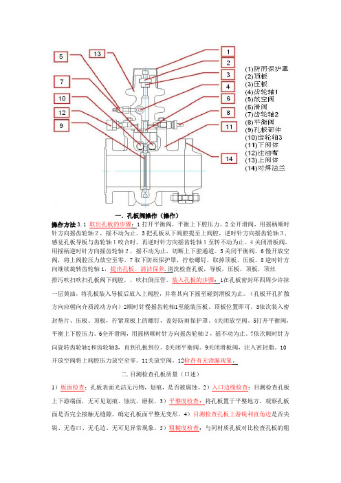 中级工实操考试题六道