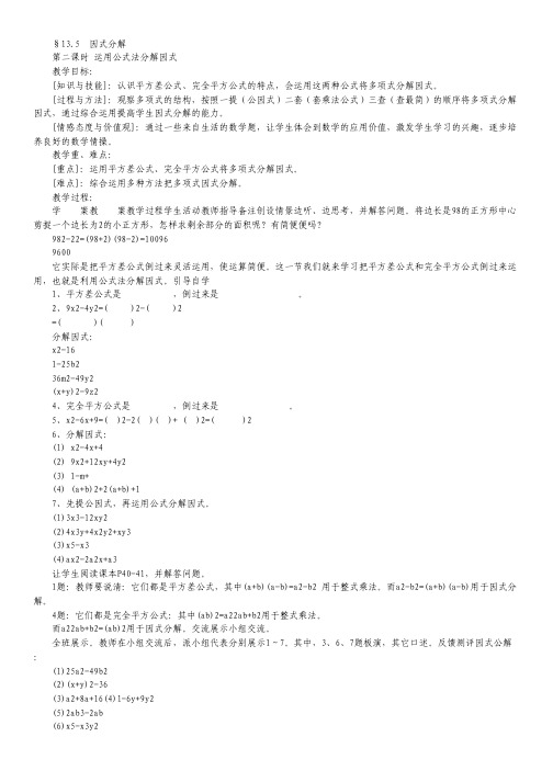 江苏省丹阳市高二下学期期末测试(数学理).pdf