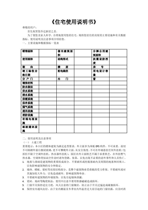 两书