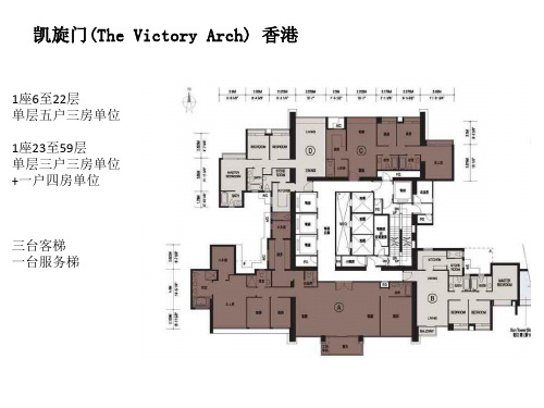 国内外超高层住宅楼层平面