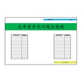 ●29.总布置常见问题点图册●