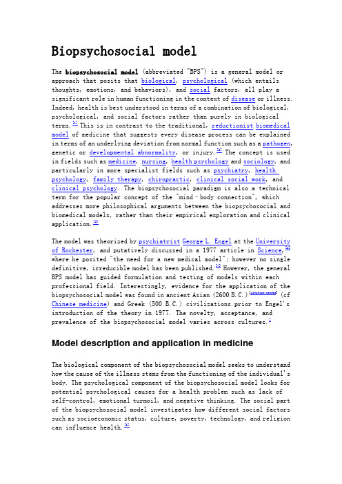 Biopsychosocial model