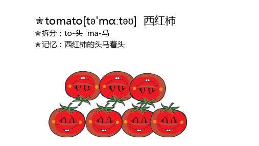 四年级下册第四单元