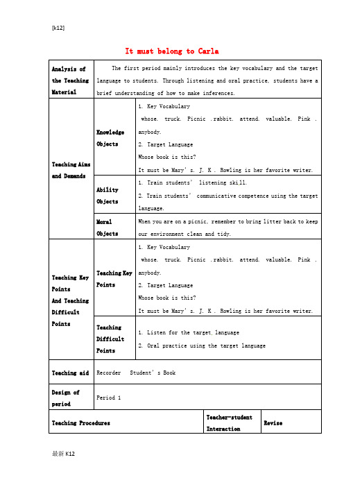 [推荐学习]九年级英语全册 Unit 8 It must belong to Carla教案1 (新