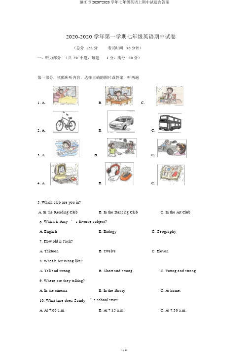镇江市2020-2020学年七年级英语上期中试题含答案