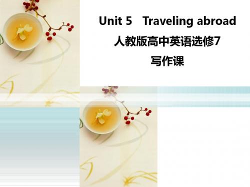 人教版高中选修7unit5 travling abroad