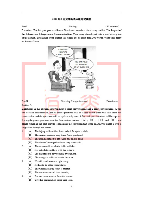2012年6月大学英语六级考试真题+答案