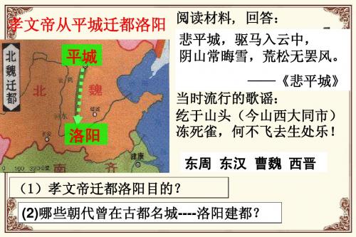 4.1.4璀璨的科技与艺术用1