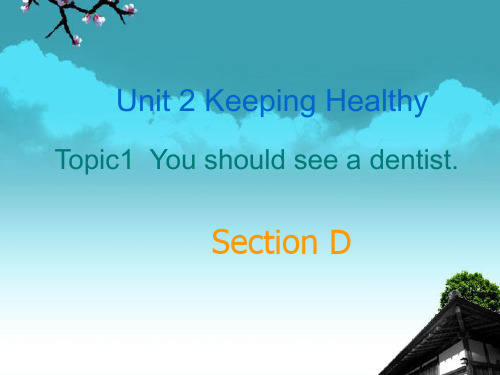 重庆市开县南雅初级中学八年级英语上册Unit 2 keeping HealthyT1SD 课件 人教