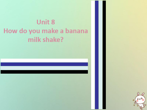八年级英语上册Unit8HowdoyoumakeabananamilkshakeWednesday复现式周周练习题人教新目标