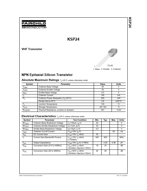 KSP24资料