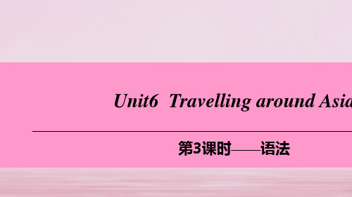 牛津深圳版七年级英语上册Module3 Unit6第3课时语法课件