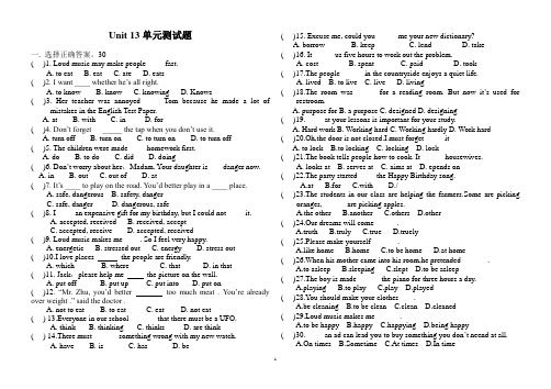 Unit 13单元测试题