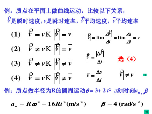 北京理工大学大物期末练习题