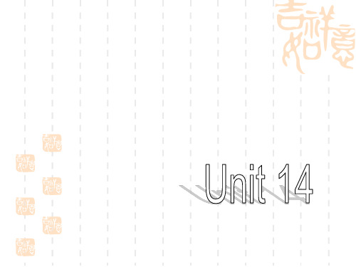 人教新目标九年级全册Unit14 Section A 3课件ppt