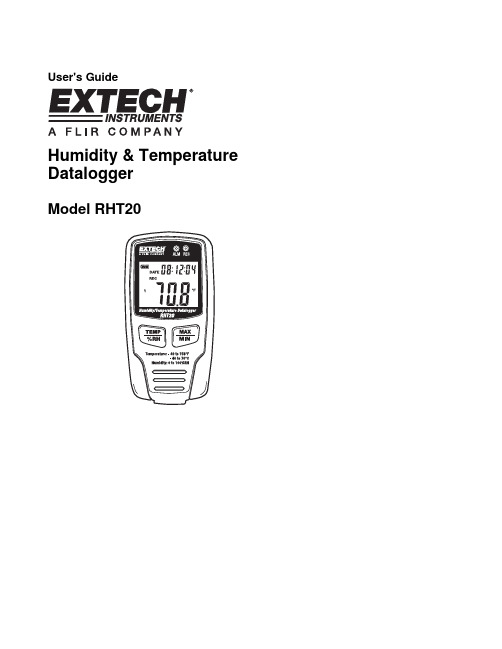 RHT20 温湿度记录仪使用说明书