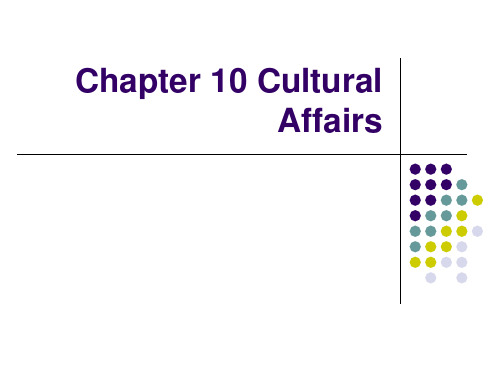 英语国家概况chapter 10