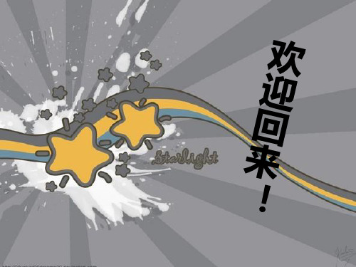 最新大脑思维导图
