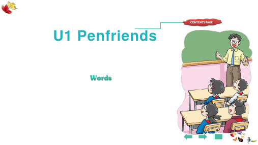 Unit 1 Period 2 Words(同步课件)-八年级英语上册同步精品课堂(牛津上海版)