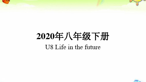 2020年牛津深圳版英语八年级下册Unit8知识点讲解课件(47张)