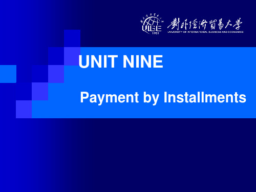 外贸英语对话(第四版)UNIT 9 Payment by Installments