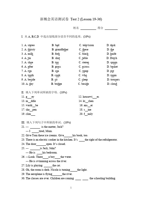 新概念英语测试卷 Test 2 (Lesson 19-36)