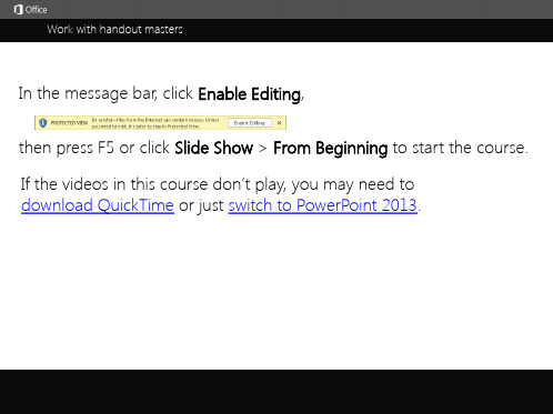 powerpoint2013与讲义母版工作(英文)