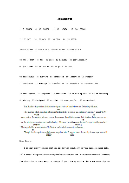 高一英语上学期第二次月考期中试题PDF