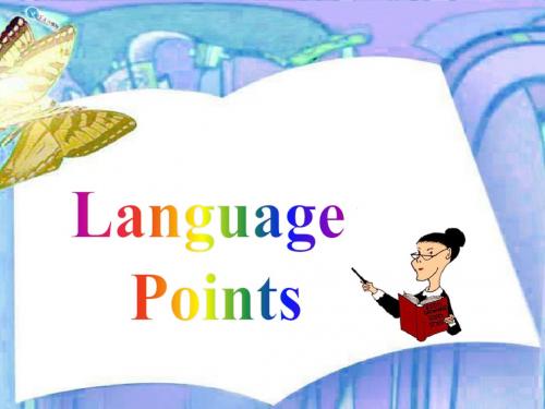 九年级上册英语课件-M3-U2 Language points-外研版