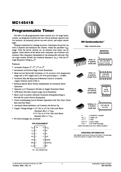 MC14541BDG中文资料