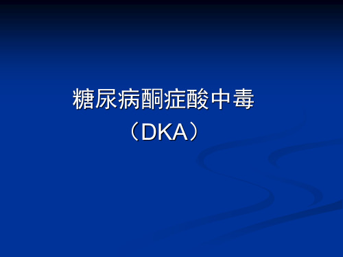 DKA