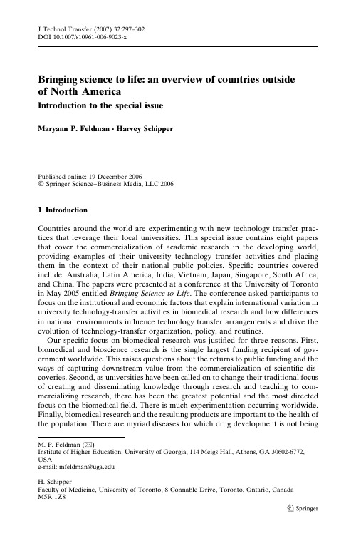 Introduction to the special issue