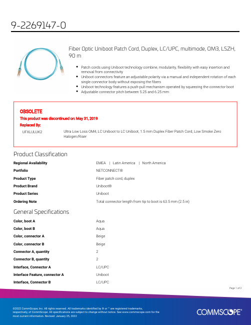 CommScope Fiber Optic Uniboot Patch Cord 产品说明书