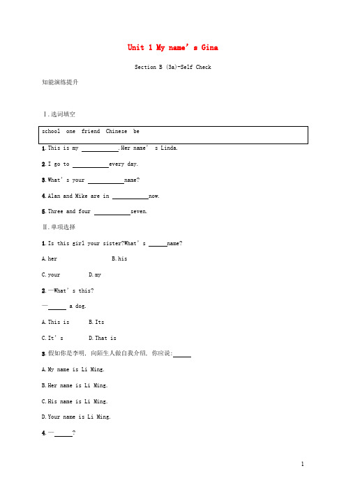 七年级英语上册Unit1 My name’s Gina Section B(3a_ SelfCheck)课后习题(新版)人教新目标版