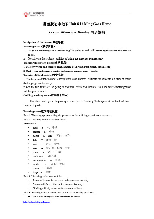 2007年高考英语试题及参考答案(广东卷)