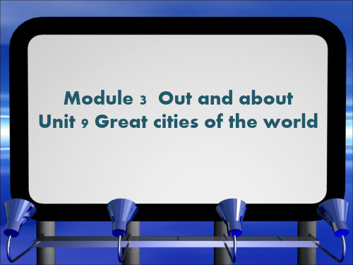 沪教牛津版六上Module 3 Unit 9 Great cities of the world