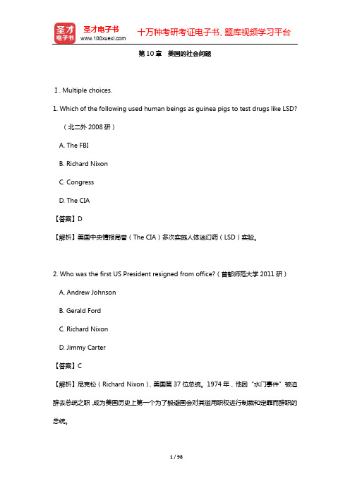 朱永涛《英语国家社会与文化入门》配套题库【章节题库(含考研真题)(新西兰、美国、加拿大)】-第10~