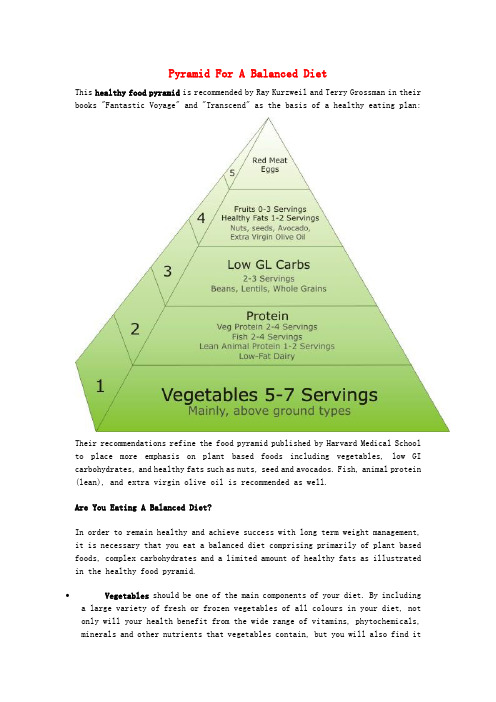 广东省佛山市第十四中学七年级英语上册 Module 4 Healthy food A Healt