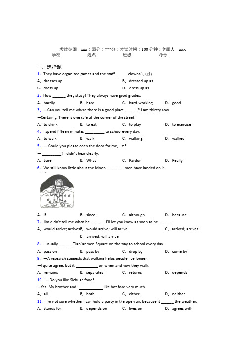 深圳横岗中学初中英语九年级全一册Starter Unit 3经典测试题(培优提高)