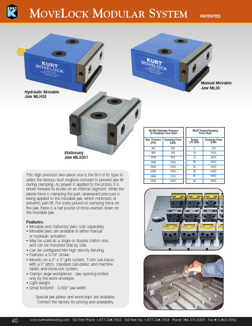 Kurt Workholding ML35 MoveLock Modular System说明书