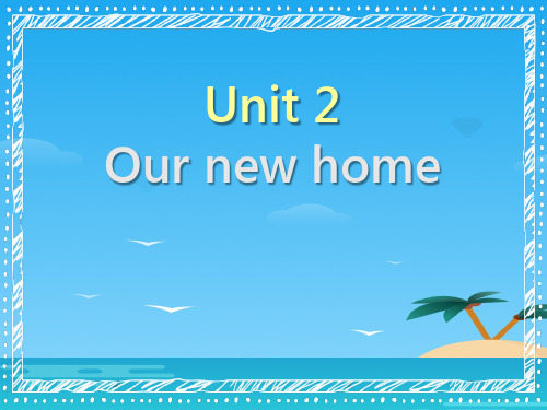 《Our new home》PPT课件[优秀课件资料]