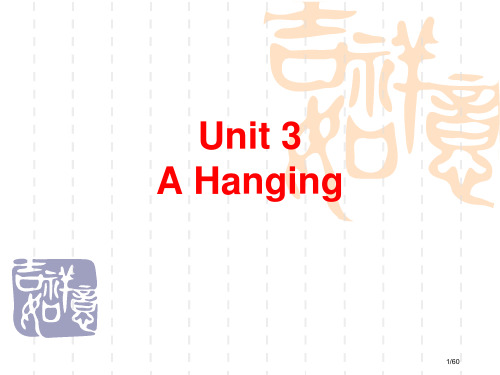 Unit-3.A-hanging.-市公开课一等奖省赛课微课金奖PPT课件