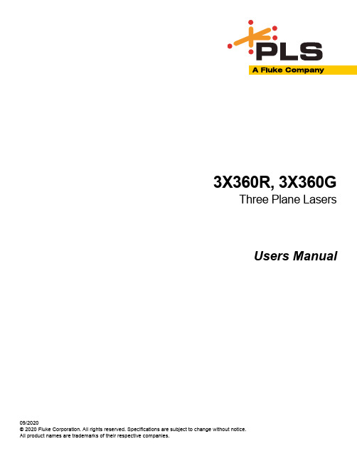 Fluke 3X360R 3X360G 三维激光距离仪用户手册说明书