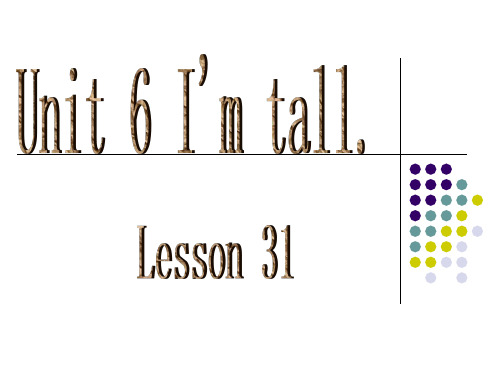 精通版四年级英语上册Unit 5 I'm tall. Lesson 31 课件.ppt