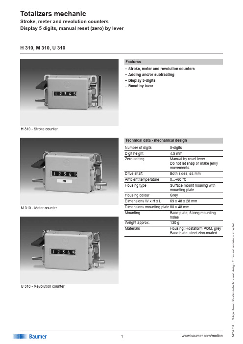 H 310 - 行程计数器说明书