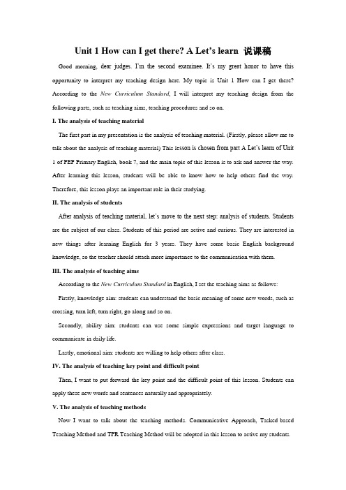 六年级上册Unit 1 How can I get there A Let's learn 说课稿