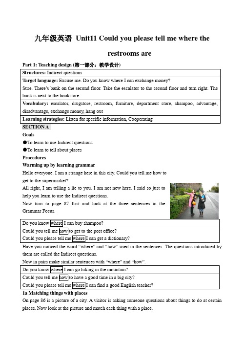 人教版新目标版九年级英语上册Unit11 Could you please tell me where the restrooms are