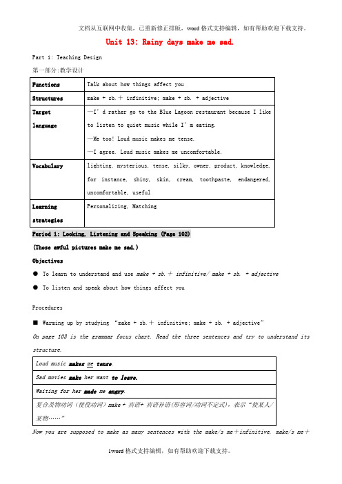 九年级英语全册Unit13Rainydaysmakemesad.教案人教新目标版