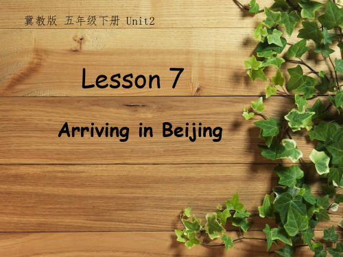 五年级英语下册课件-Lesson 7 Arriving in Beijing（213）-冀教版